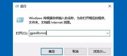 Win10防火墻實(shí)時(shí)保護(hù)按鈕是灰色怎么辦？Win10防火墻實(shí)時(shí)保護(hù)按鈕是灰色的解決方法