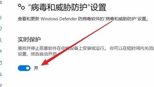Win10防火墻實(shí)時(shí)保護(hù)按鈕是灰色怎么辦？Win10防火墻實(shí)時(shí)保護(hù)按鈕是灰色的解決方法