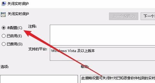 Win10防火墻實(shí)時(shí)保護(hù)按鈕是灰色怎么辦？Win10防火墻實(shí)時(shí)保護(hù)按鈕是灰色的解決方法