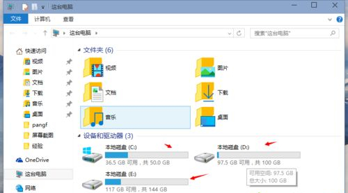 Win10重裝后D盤變成E盤怎么辦？Win10重裝后D盤變成E盤的解決方法