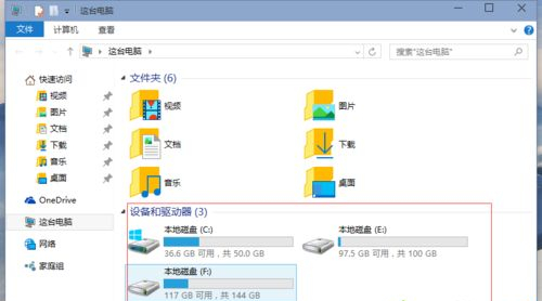 Win10重裝后D盤變成E盤怎么辦？Win10重裝后D盤變成E盤的解決方法
