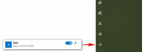 Win10通知欄不顯示網(wǎng)絡(luò)連接怎么辦？Win10通知欄不顯示網(wǎng)絡(luò)連接的解決方法