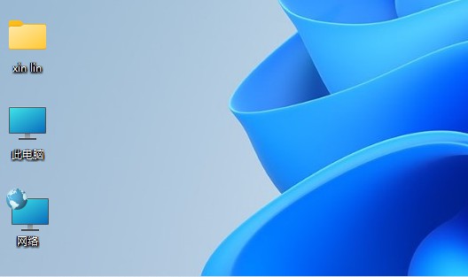 Win11系統的“此電腦”不見了怎么解決？