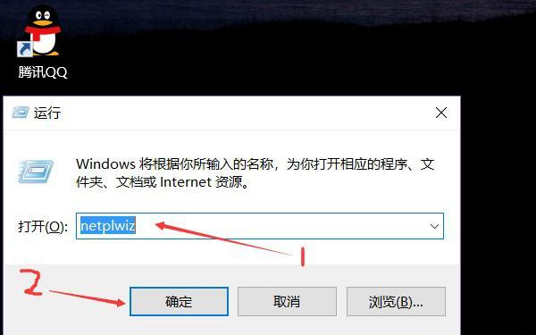 Win10怎么取消開機密碼和PIN？Win10怎么設置讓電腦自動登錄？