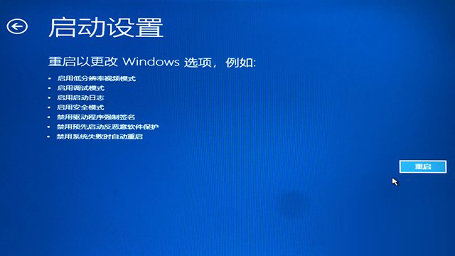Win10開機提示無法自動修復(fù)日志文件:srttrail.txt怎么辦？