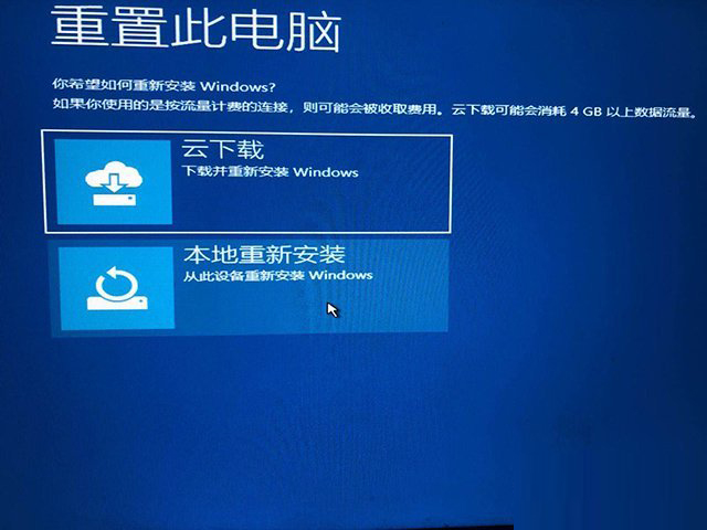 Win10開機提示無法自動修復(fù)日志文件:srttrail.txt怎么辦？