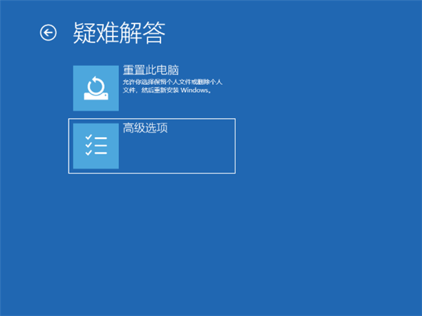 Win10怎么強制進入安全模式？Win10強制進入安全模式的方法