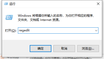 Win10字體怎么換？Win10字體更換方法步驟