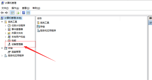 Win10顯卡驅動怎么更新？Win10顯卡驅動更新方法介紹