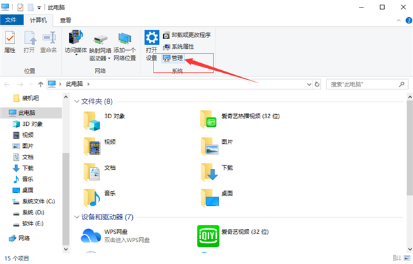 Win10顯卡驅動怎么更新？Win10顯卡驅動更新方法介紹