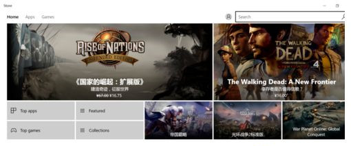 Win10如何重裝應(yīng)用商店？