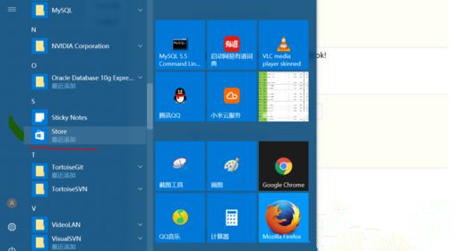 Win10如何重裝應(yīng)用商店？