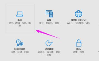 Win10系統屏幕自動息屏怎么辦？Win10系統屏幕自動息屏解決教程