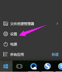 Win10系統屏幕自動息屏怎么辦？Win10系統屏幕自動息屏解決教程