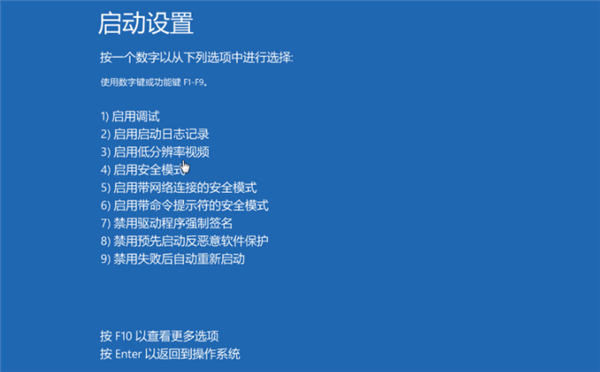 Win10如何進入安全模式刪除流氓軟件？Win10在安全模式刪除流氓軟件