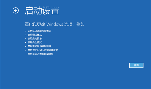 Win10如何進入安全模式刪除流氓軟件？Win10在安全模式刪除流氓軟件