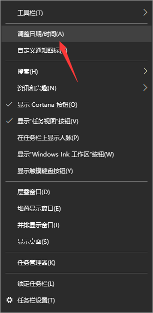 Win10不會修改系統時間怎么辦？Win10修改系統時間教程