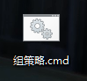 Win10筆記本電腦沒有組策略怎么辦？教你一招快速恢復筆記本組策略
