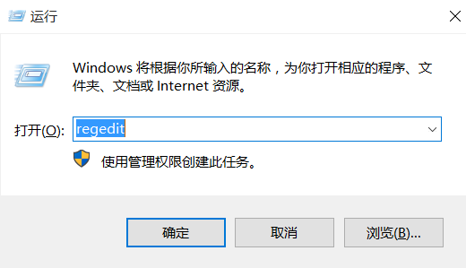 Win10電腦關機太慢怎么辦？Win10電腦快速關機方法教程