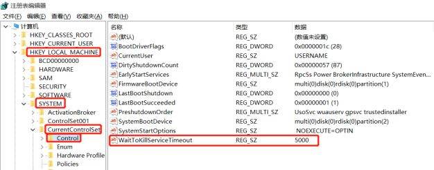 Win10電腦關機太慢怎么辦？Win10電腦快速關機方法教程
