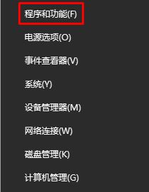 Win10如何卸載已安裝補丁？Win10卸載已安裝補丁的方法