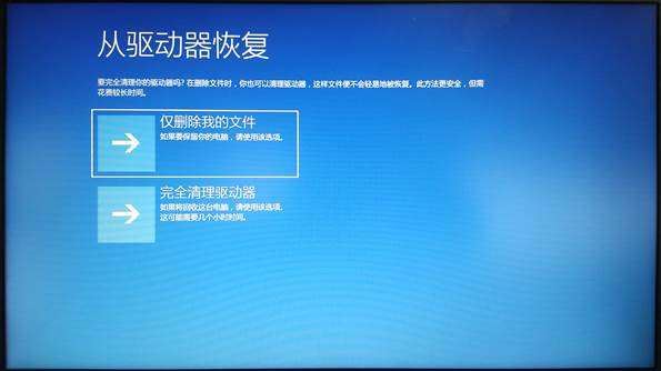 Win10電腦怎么創建恢復介質讓電腦恢復出廠設置？