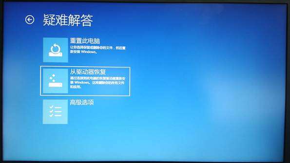 Win10電腦怎么創建恢復介質讓電腦恢復出廠設置？