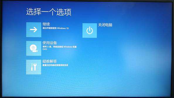 Win10電腦怎么創建恢復介質讓電腦恢復出廠設置？