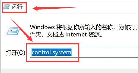 Win11如何更改變量值數(shù)？Win11更改變量值數(shù)的方法