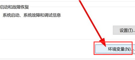 Win11如何更改變量值數(shù)？Win11更改變量值數(shù)的方法