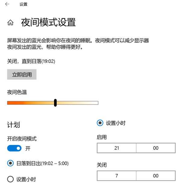 Win10有哪些鮮為人知的神奇模式？Win10全模式開啟方法