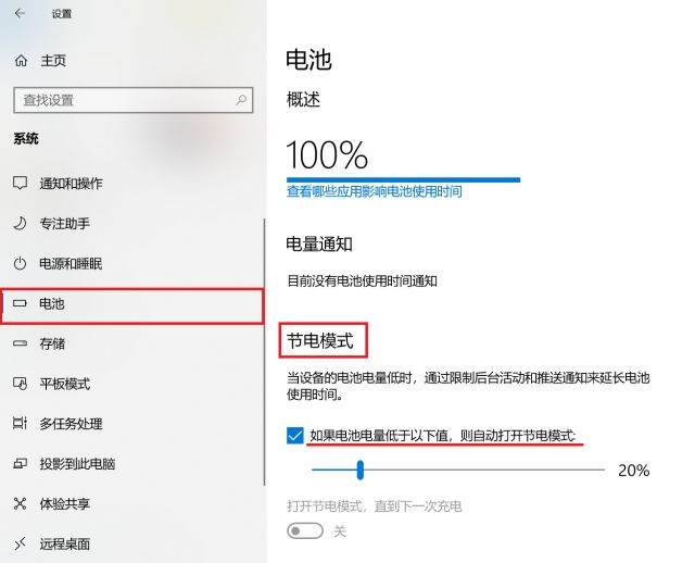 Win10有哪些鮮為人知的神奇模式？Win10全模式開啟方法