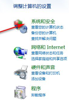 Win7系統太卡怎么辦？Win7系統恢復出廠設置的詳細教程