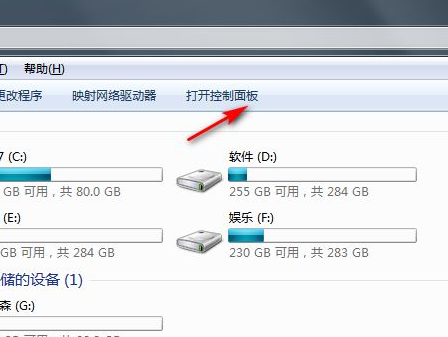 Win7系統太卡怎么辦？Win7系統恢復出廠設置的詳細教程