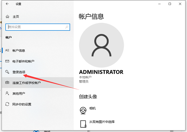 Win10系統不會設置密碼怎么辦？Win10系統設置密碼教程