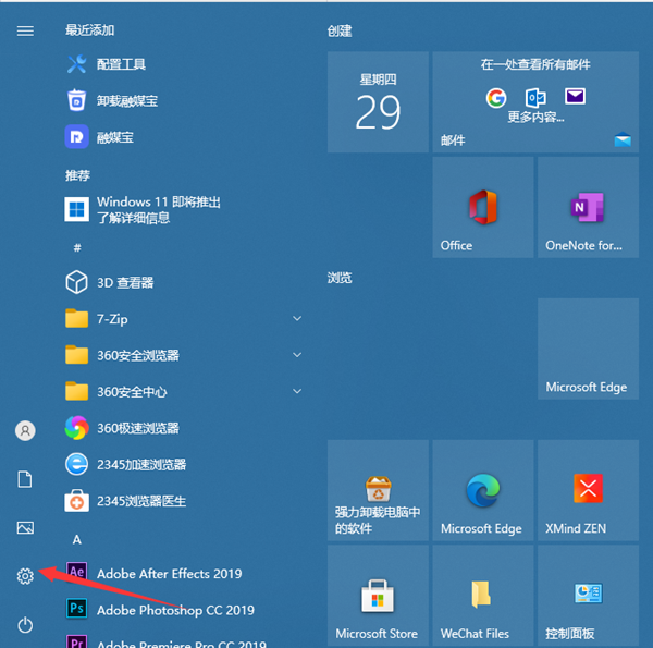 Win10系統不會設置密碼怎么辦？Win10系統設置密碼教程