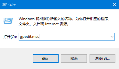 “Windows文件保護”怎么關(guān)閉？“Windows文件保護”關(guān)閉方法