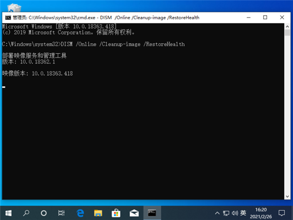 Win10不會一鍵還原系統(tǒng)怎么辦？命令提示符一鍵還原Win10的詳細教程