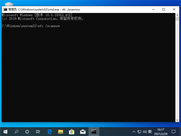 Win10不會一鍵還原系統(tǒng)怎么辦？命令提示符一鍵還原Win10的詳細教程