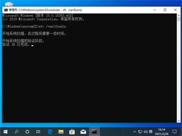Win10不會一鍵還原系統(tǒng)怎么辦？命令提示符一鍵還原Win10的詳細教程