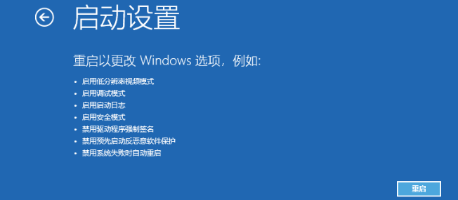 Win10開機(jī)任務(wù)欄一直轉(zhuǎn)圈怎么辦？Win10開機(jī)任務(wù)欄一直轉(zhuǎn)圈的解決方法