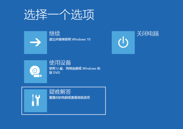 Win10開機(jī)任務(wù)欄一直轉(zhuǎn)圈怎么辦？Win10開機(jī)任務(wù)欄一直轉(zhuǎn)圈的解決方法