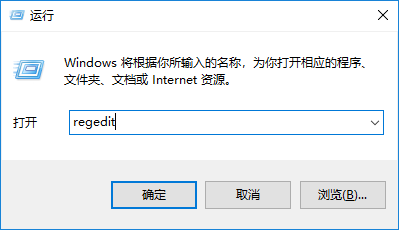 Win10打游戲按Shift會切出輸入法怎么辦？