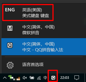 Win10打游戲按Shift會切出輸入法怎么辦？