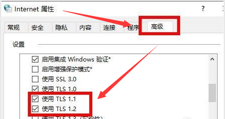 Win11如何切換應用商店網絡？Win11切換應用商店網絡的方法