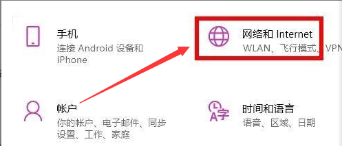 Win11如何切換應用商店網絡？Win11切換應用商店網絡的方法