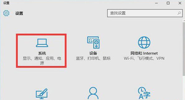 Win10 10秒開機要怎么設置？Win10 10秒開機設置方法分享