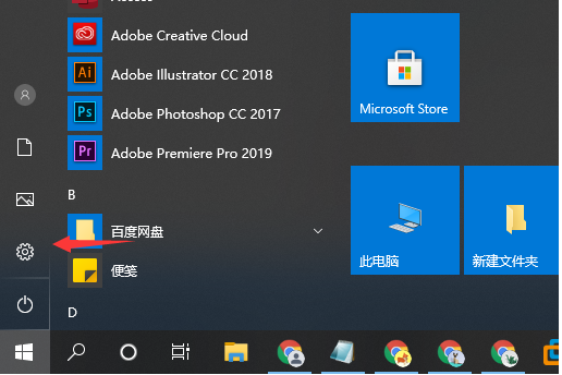 Win10 10秒開機要怎么設置？Win10 10秒開機設置方法分享