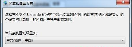 Win7系統識別不了中文WIFI怎么辦吧？Win7系統識別不了中文WIFI的解決教程