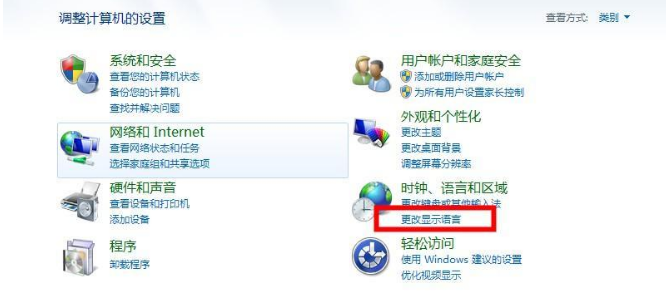 Win7系統識別不了中文WIFI怎么辦吧？Win7系統識別不了中文WIFI的解決教程